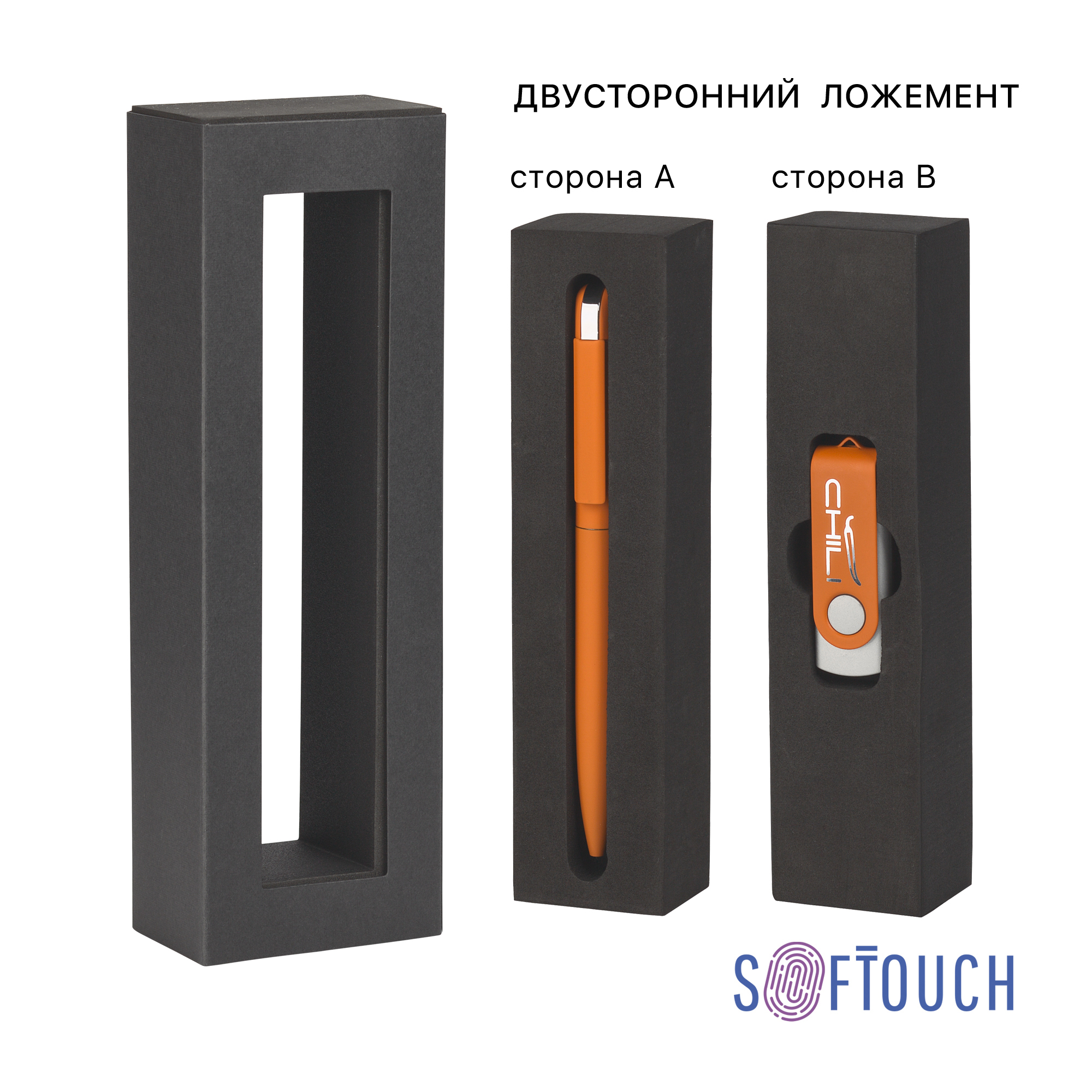 Набор ручка "Jupiter" + флеш-карта "Vostok" 8 Гб в футляре, покрытие soft touch#