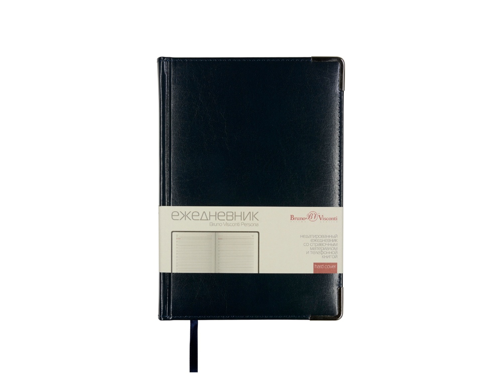 Ежедневник недатированный А5+ Persona (синий) (Р) Ежедневник недатированный А5+ Persona (синий) (Р)