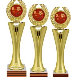 Награда 9 Мая