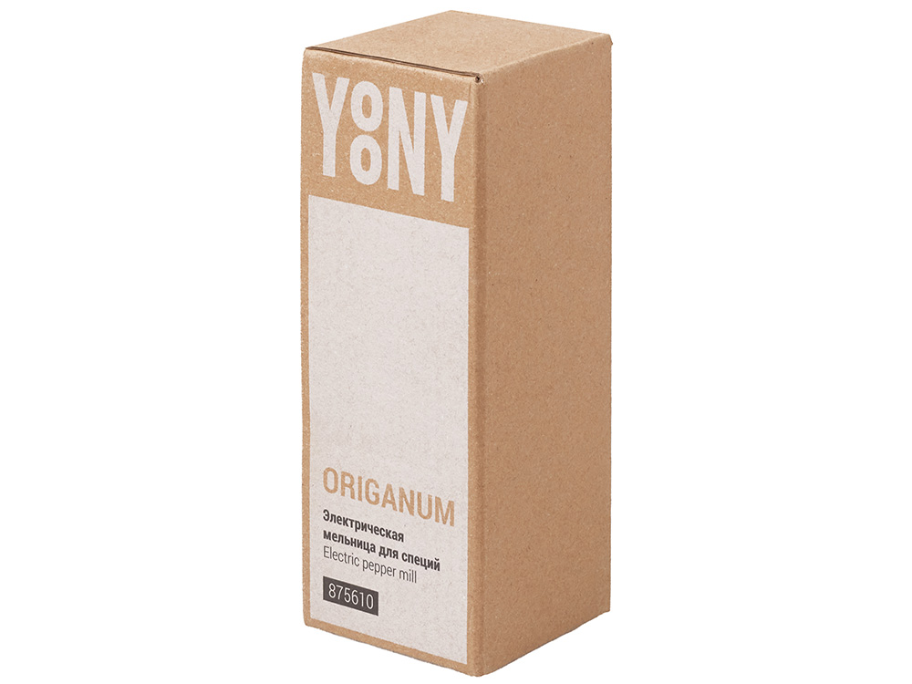 Электрическая мельница для специй, на батарейках Origanum