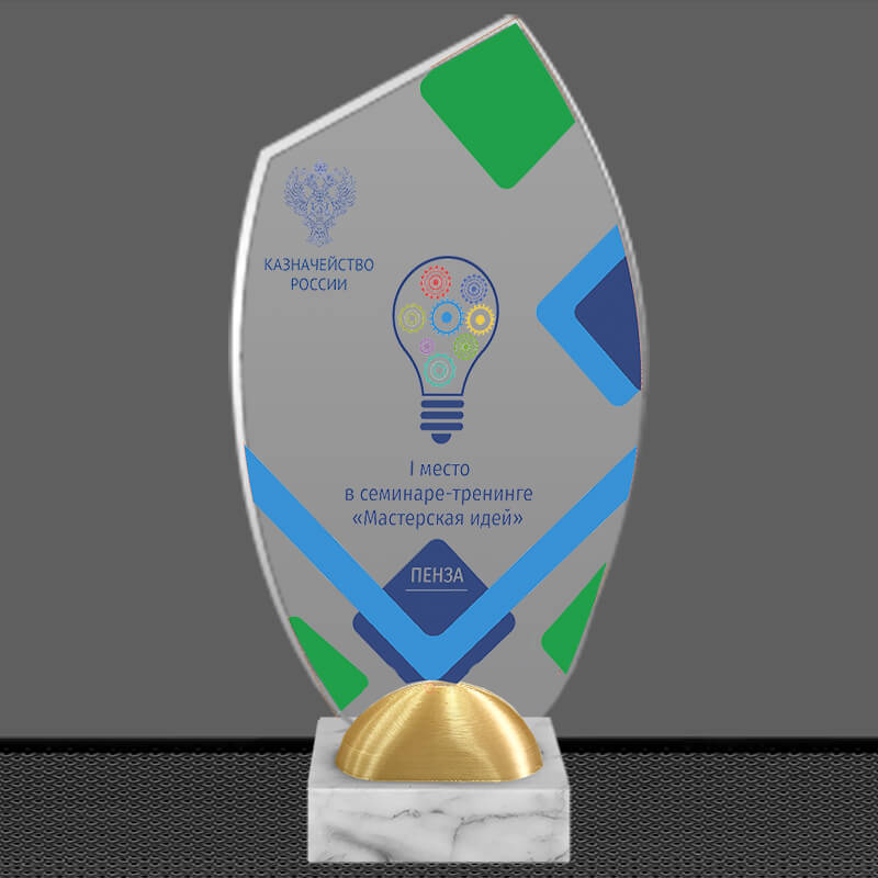 Акриловая награда с УФ печать Акриловая награда с УФ печать