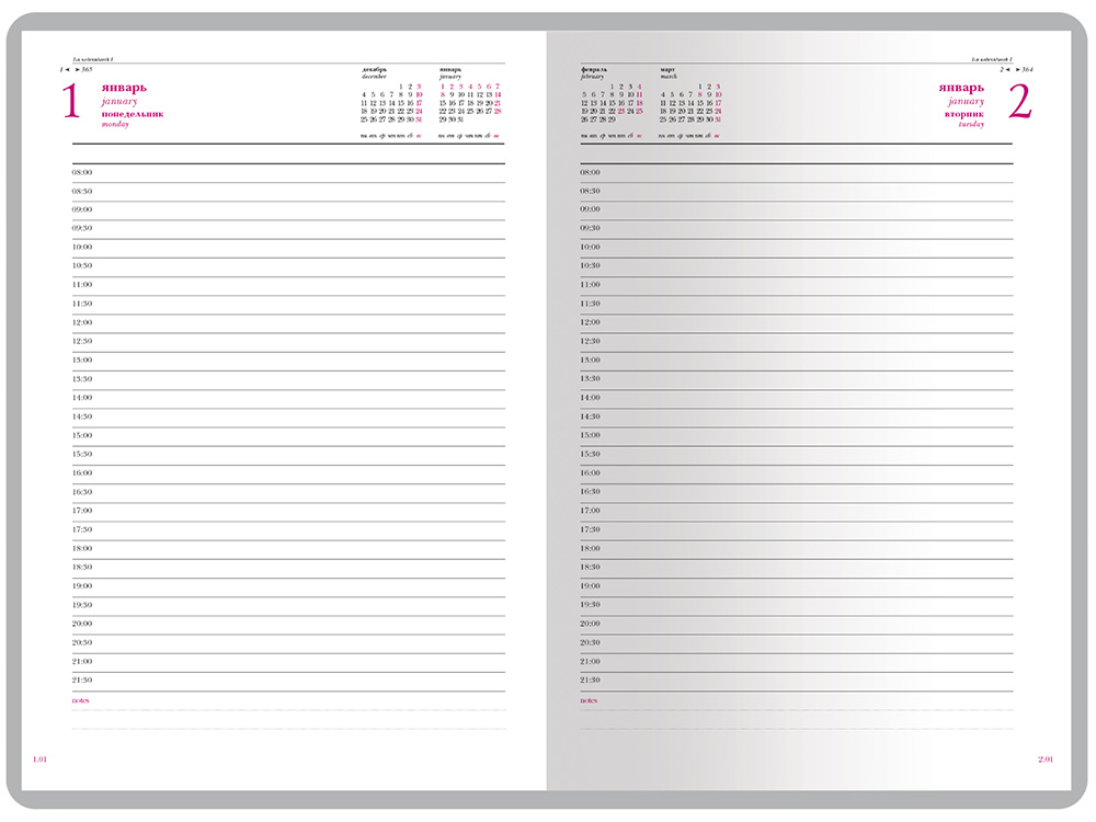 Ежедневник А5 датированный Velvet 2022, красный Ежедневник А5 датированный Velvet 2022, красный