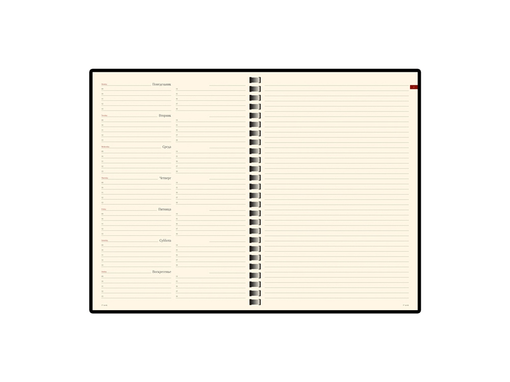 Еженедельник недатированный А5 Concept, красный (Р) Еженедельник недатированный А5 Concept, красный (Р)