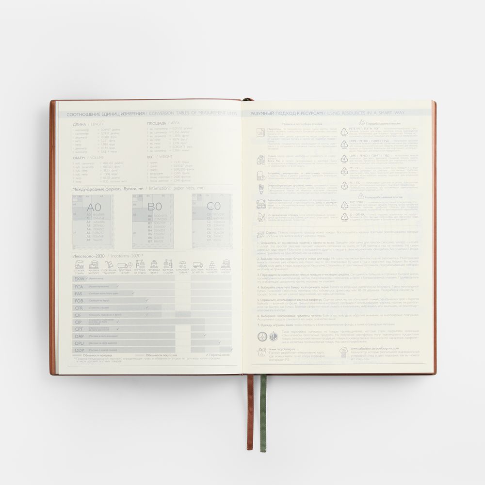 Ежедневник Avila, недатированный, зеленый