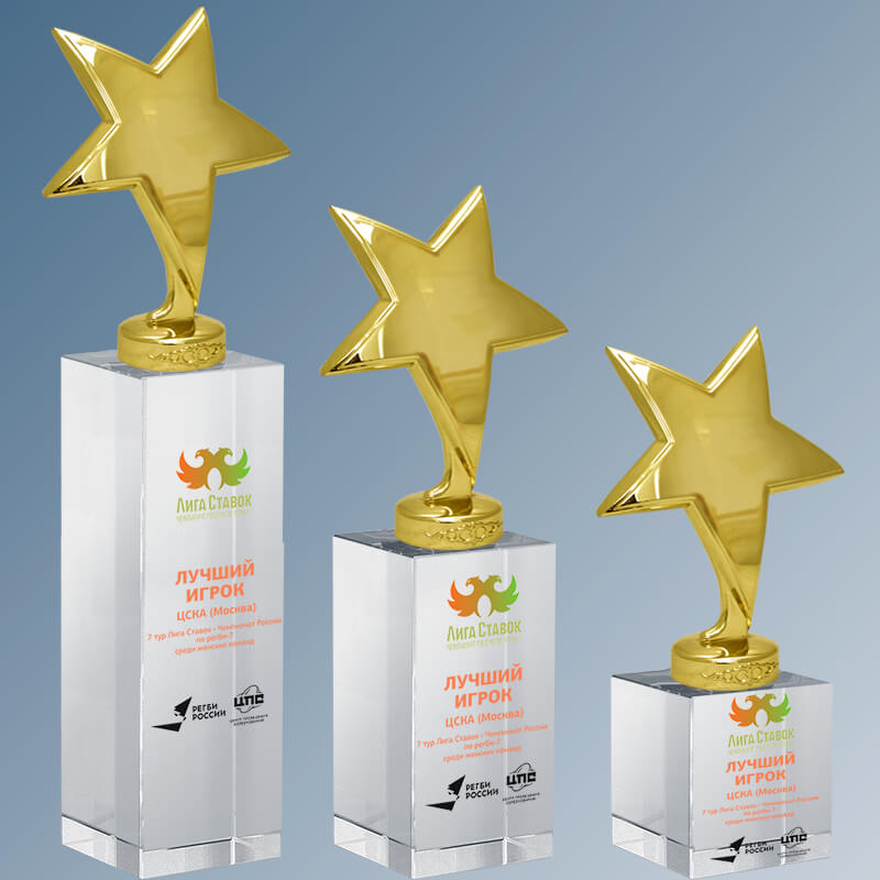 Награда Звезды с цветной печатью