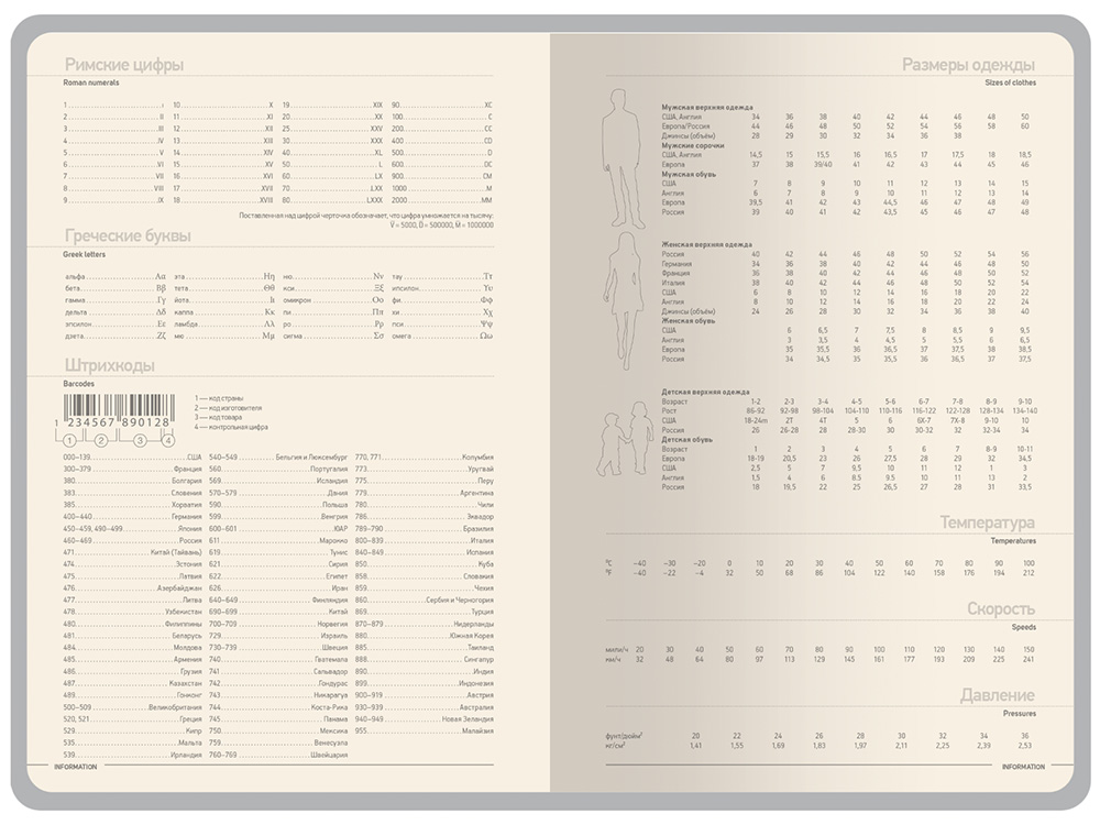 Ежедневник А5 Megapolis Color New soft-touch, серый