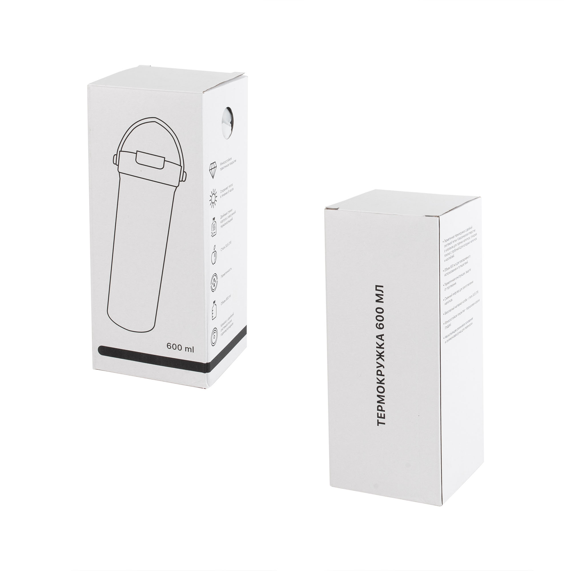 Термокружка "Pinta" 600 мл, покрытие пудра Термокружка "Pinta" 600 мл, покрытие пудра