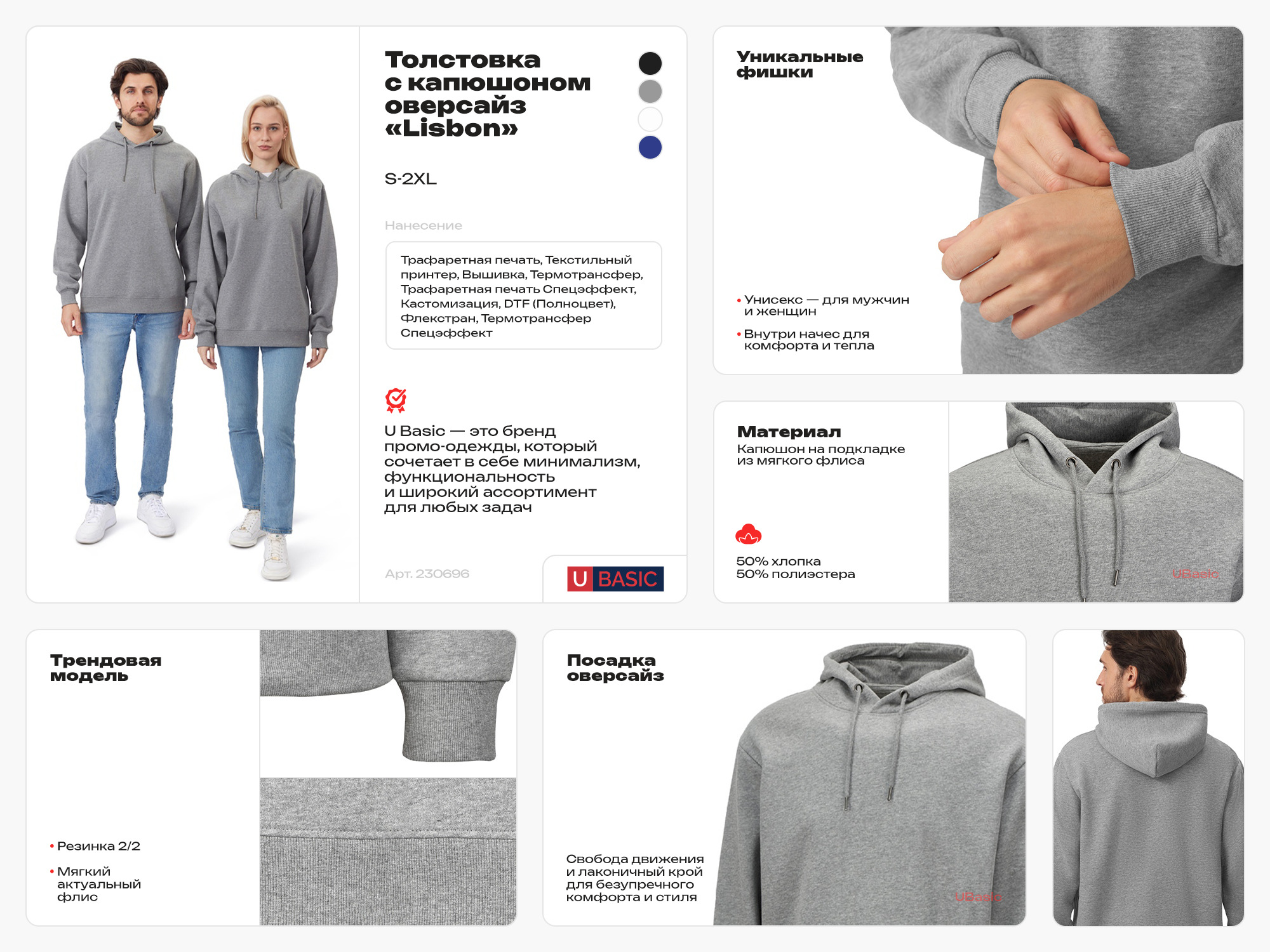 Толстовка с капюшоном оверсайз Lisbon унисекс, темно-синий