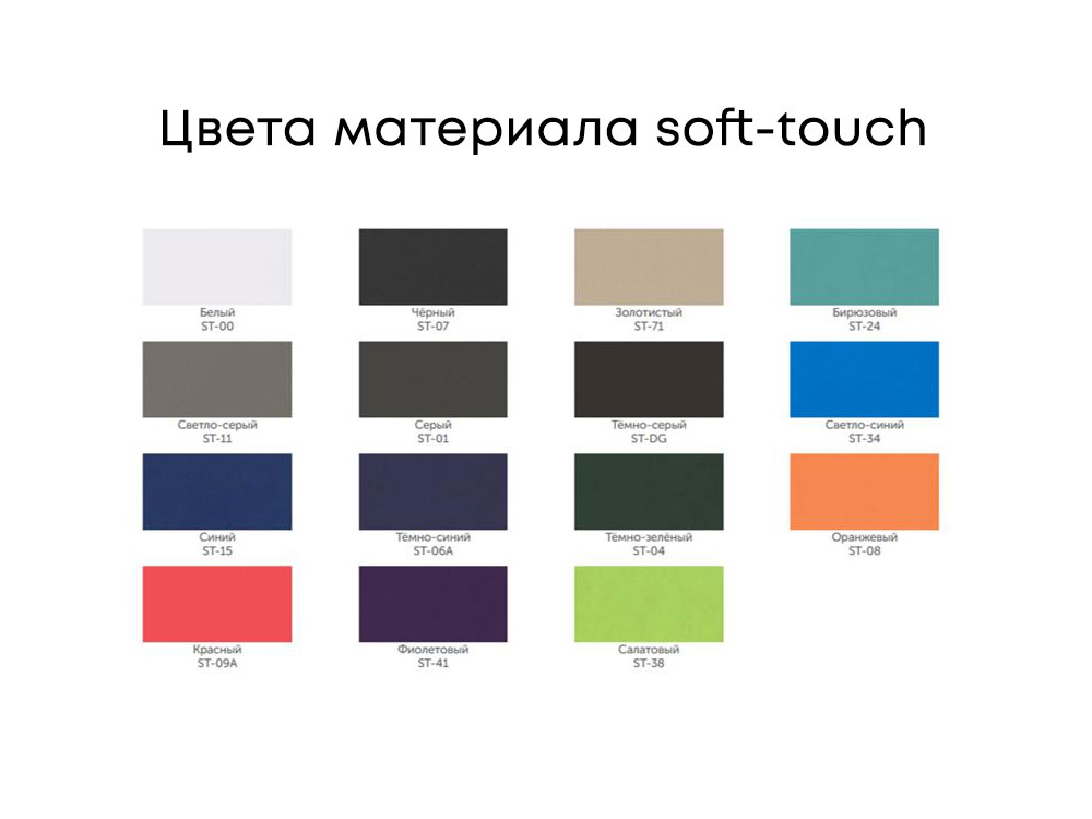 Чехол для пропуска с полноцветной УФ-печатью, софт-тач