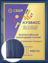 Плакетка с металлической пластиной Плакетка с металлической пластиной