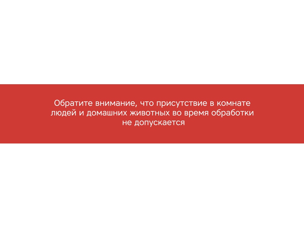 Портативная лампа бактерицидная ультрафиолетовая Rombica Sterilizer B1, белый/черный (Р)