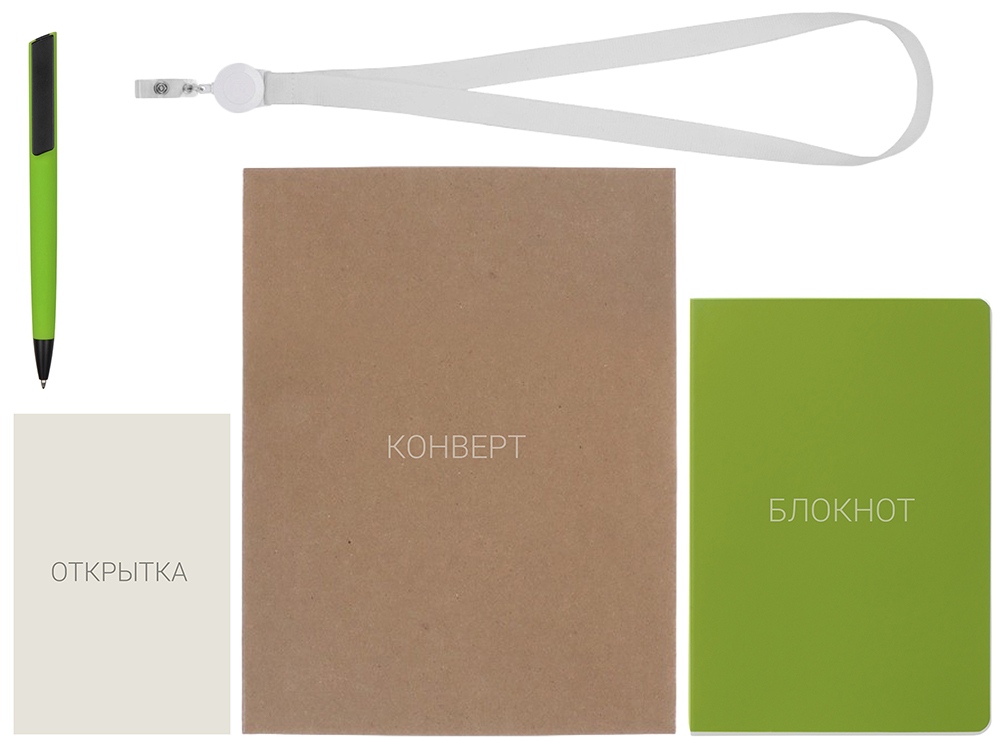 Welcome pack Smart start, зеленое яблоко Welcome pack Smart start, зеленое яблоко