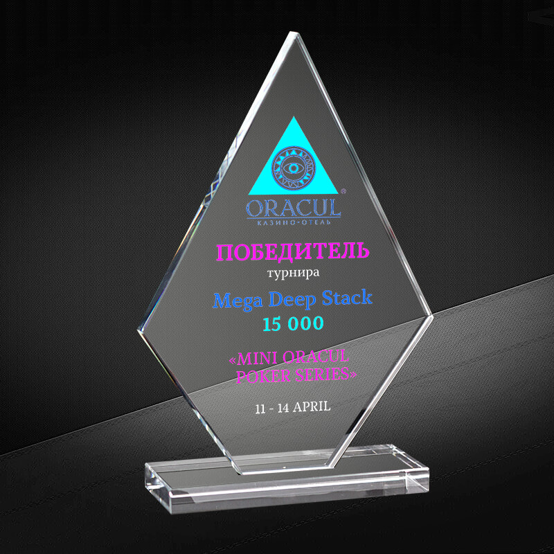 Награда из стекла с цветной печатью