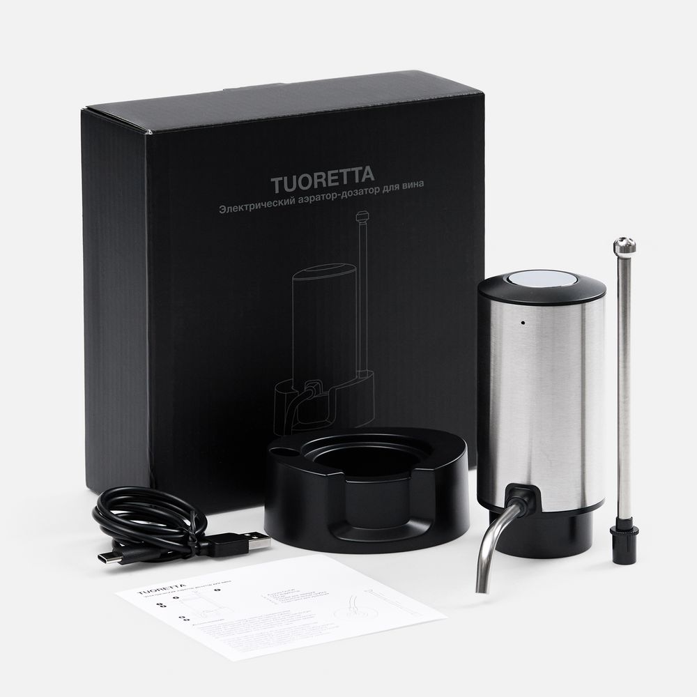 Электрический аэратор-дозатор для вина Tuoretta, серебристый