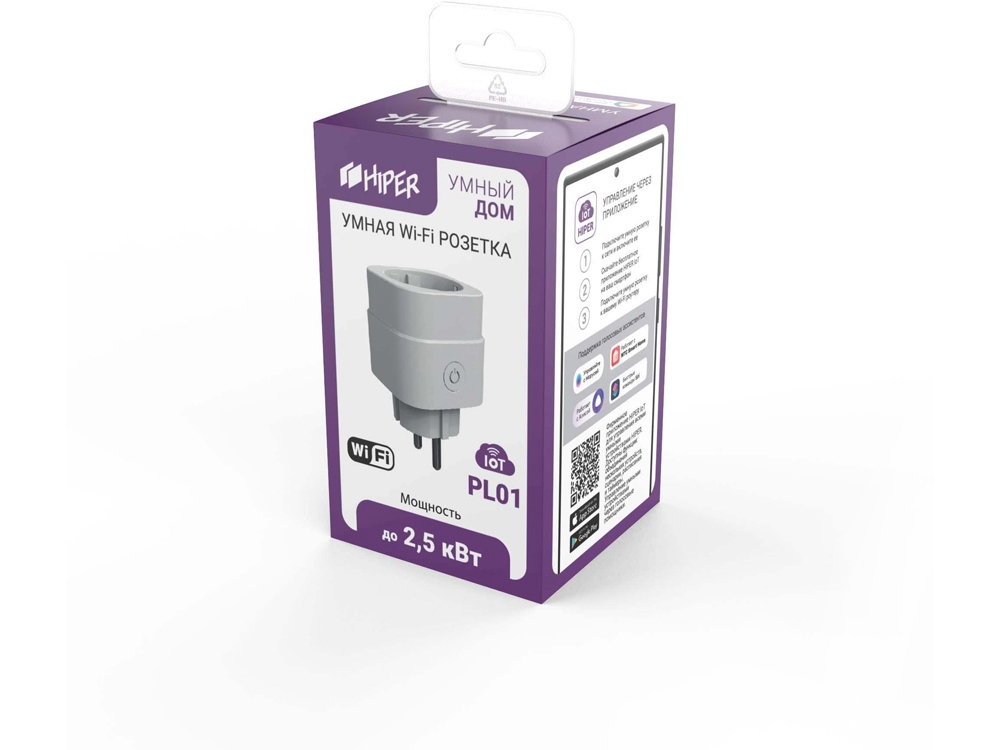 Умная розетка HIPER IoT PL01 (Р)