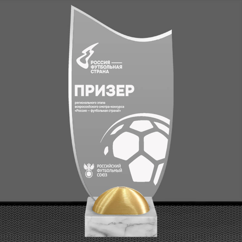 Акриловая награда с лазерной гравировкой