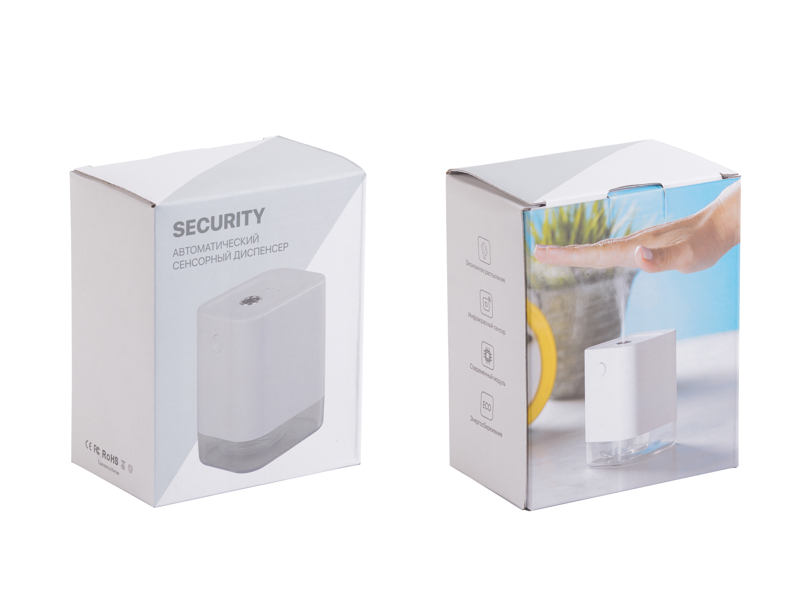 Автоматический сенсорный диспенсер "Security" Автоматический сенсорный диспенсер "Security"