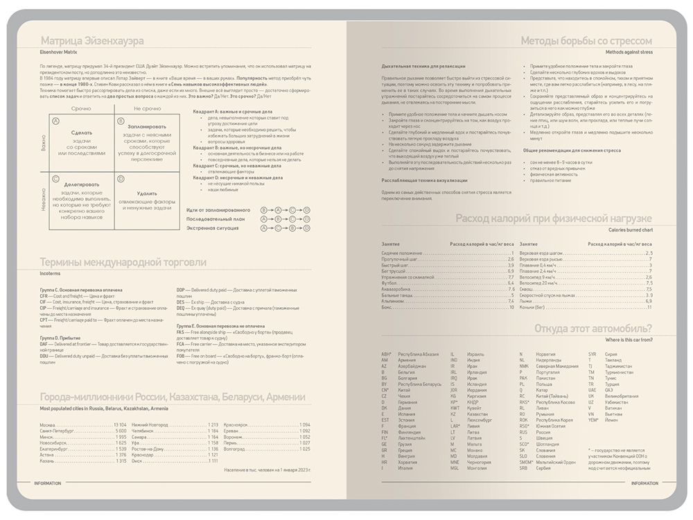 Ежедневник А5 Megapolis Color New soft-touch, темно-зеленый