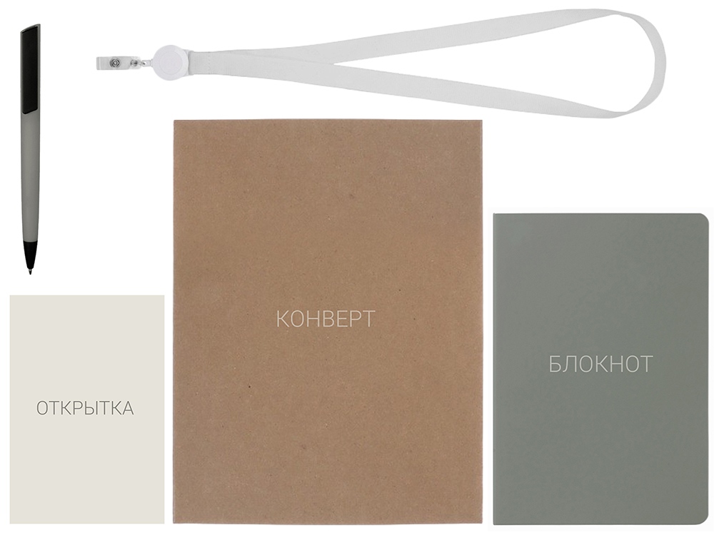 Welcome pack Smart start, серый Welcome pack Smart start, серый