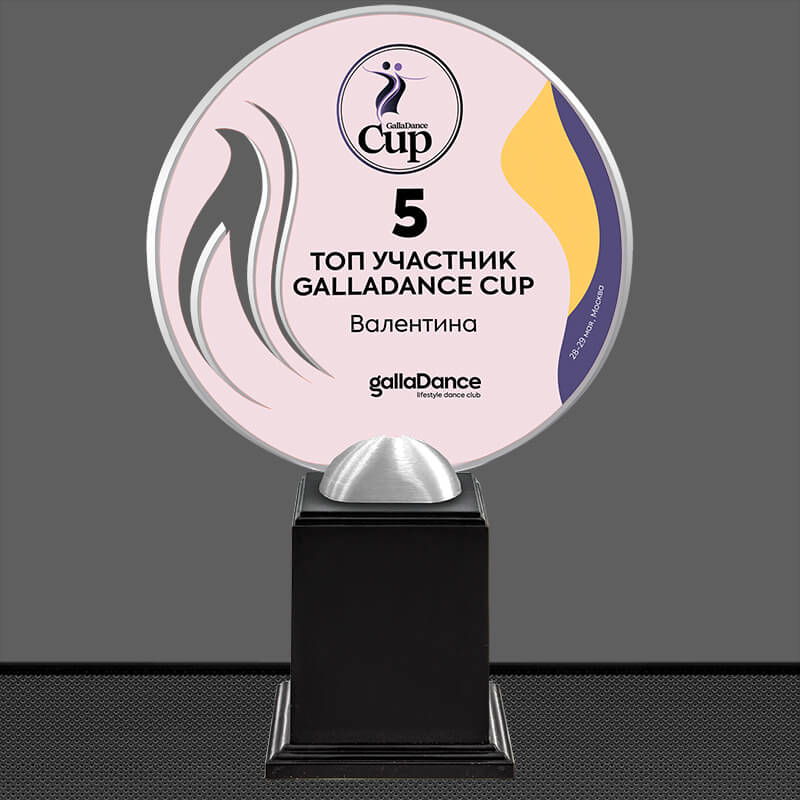 Акриловая награда с УФ печать Акриловая награда с УФ печать