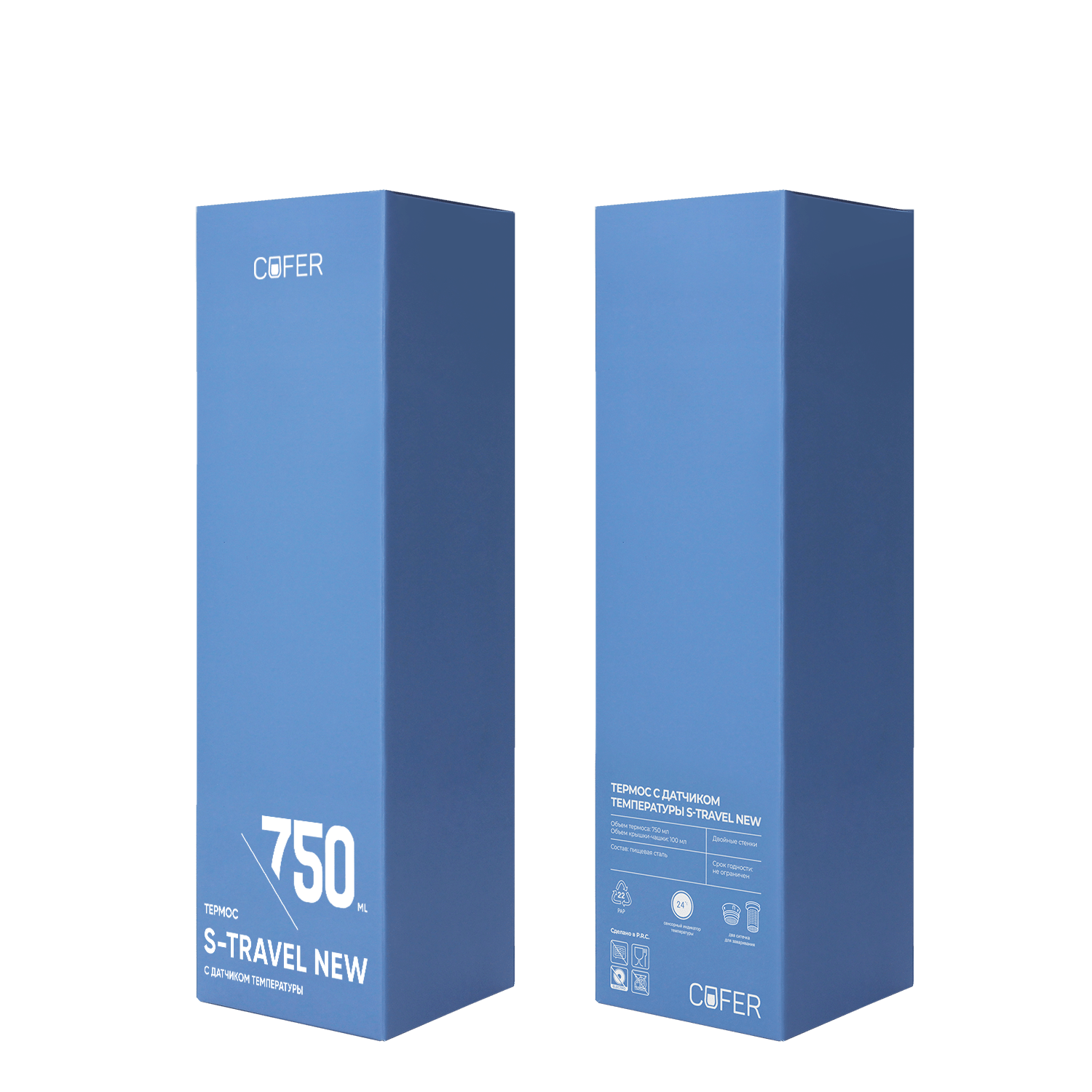 Термос S-travel New софт-тач с датчиком температуры 750 мл (оранжевый)