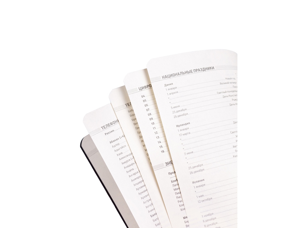 Ежедневник А5 недатированный Megapolis Flex, светло-фиолетовый