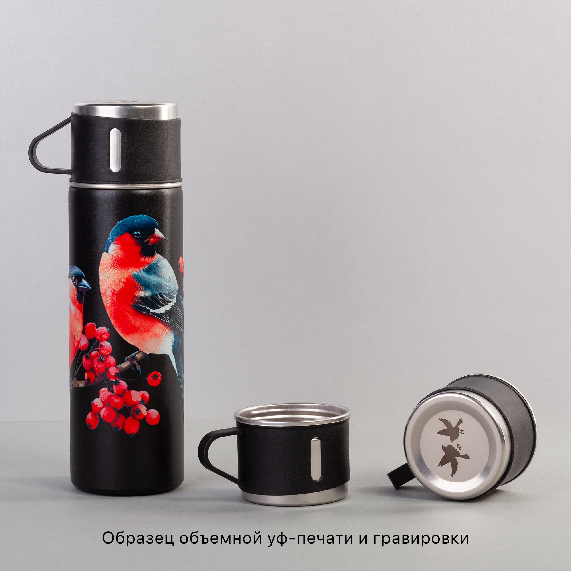 Набор подарочный "Алтай": термос, 3 кружки, покрытие пудра