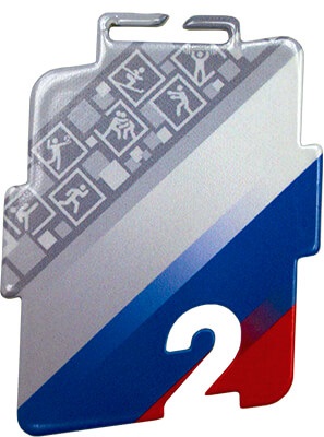 Медаль Родослав 2 место Медаль Родослав 2 место