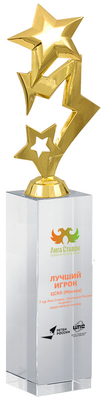 Награда Звезды с цветной печатью