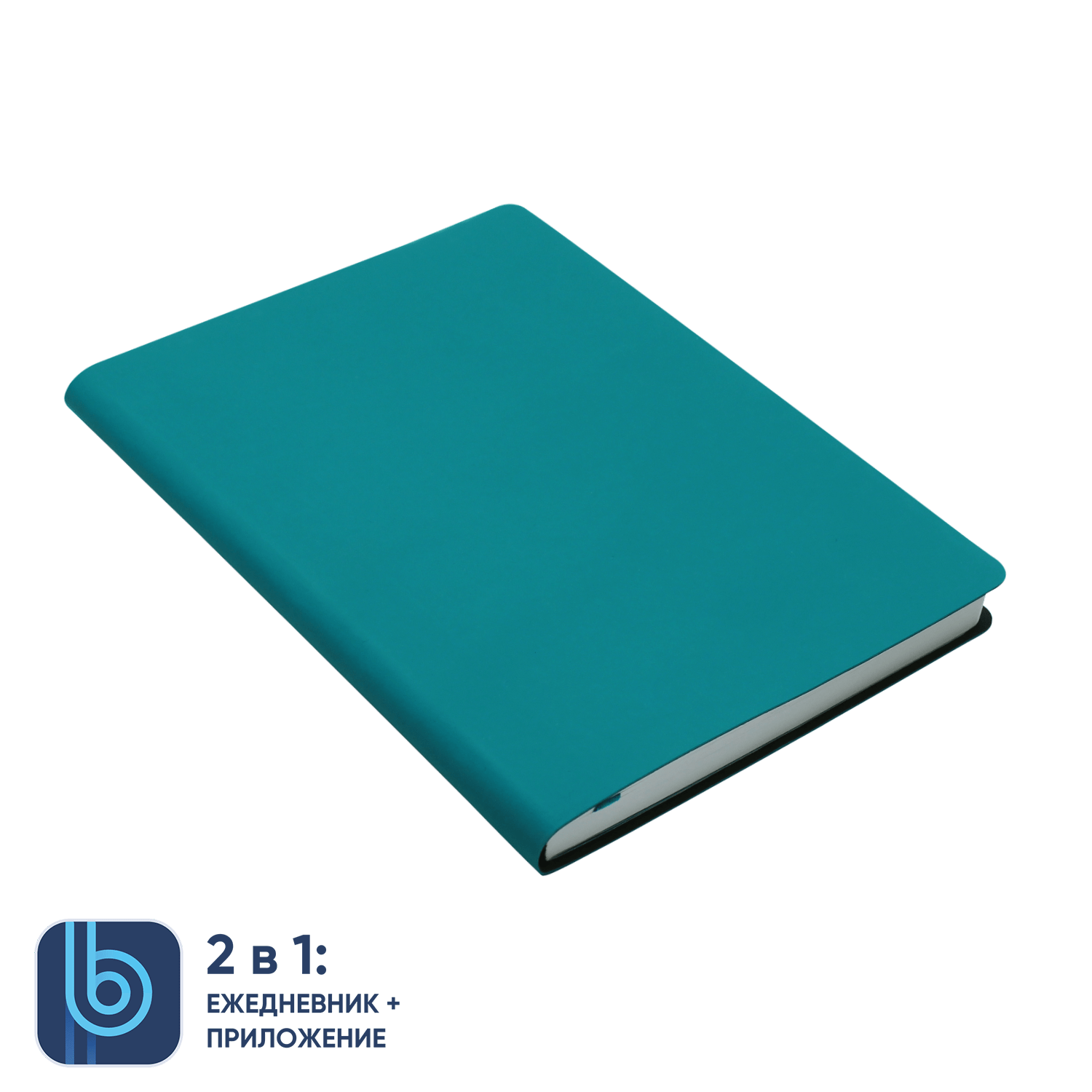 Ежедневник Bplanner.01 emerald (изумрудный)