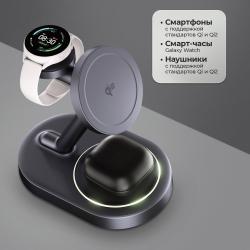 Беспроводная зарядная станция 3 в 1 MagSafe QI2 NEO Galaxy, черная, Deppa