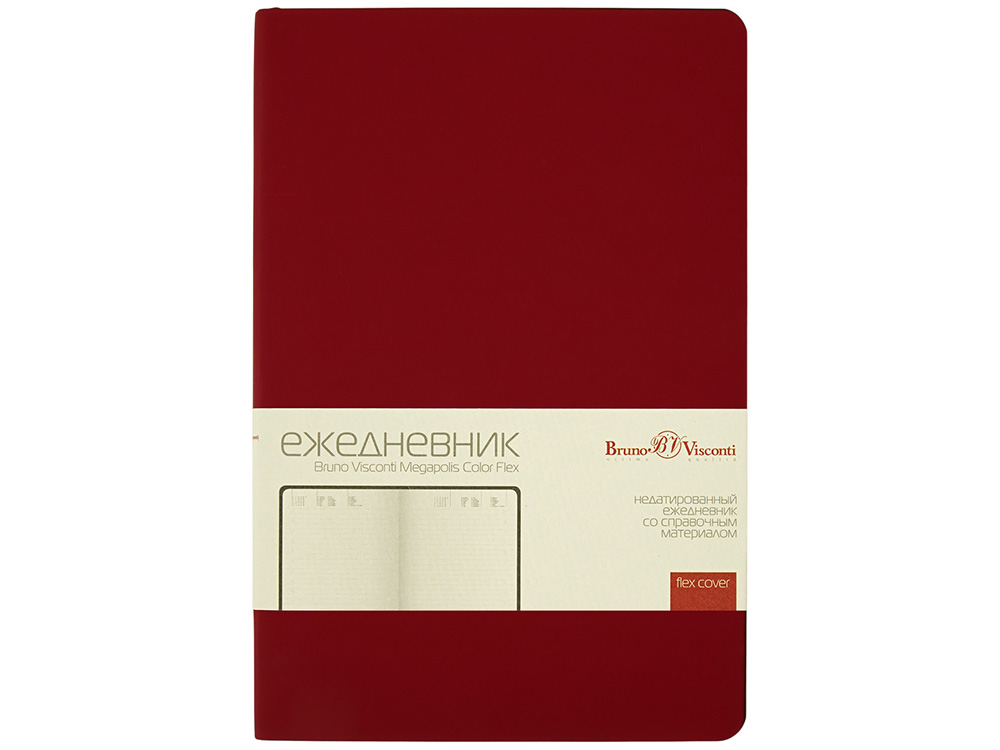 Ежедневник недатированный А5 Megapolis Color Flex New, бордовый
