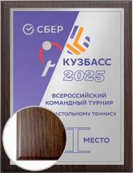 Плакетка с сублимационной печатью на металлической пластине