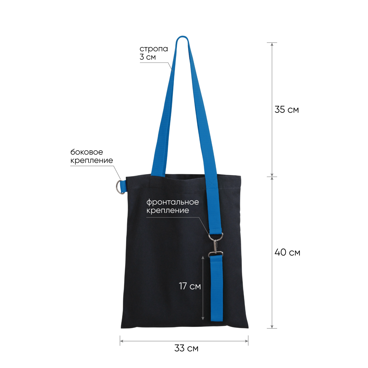 Шоппер Superbag black (чёрный с голубым)