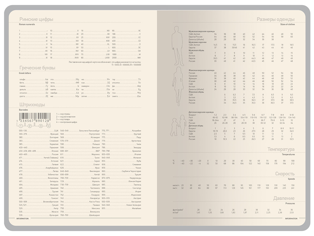 Ежедневник А5 Megapolis Color New soft-touch, темно-синий navy