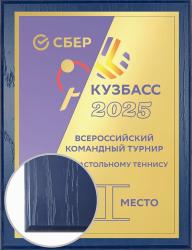 Плакетка с металлической пластиной