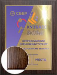 Плакетка с металлической пластиной