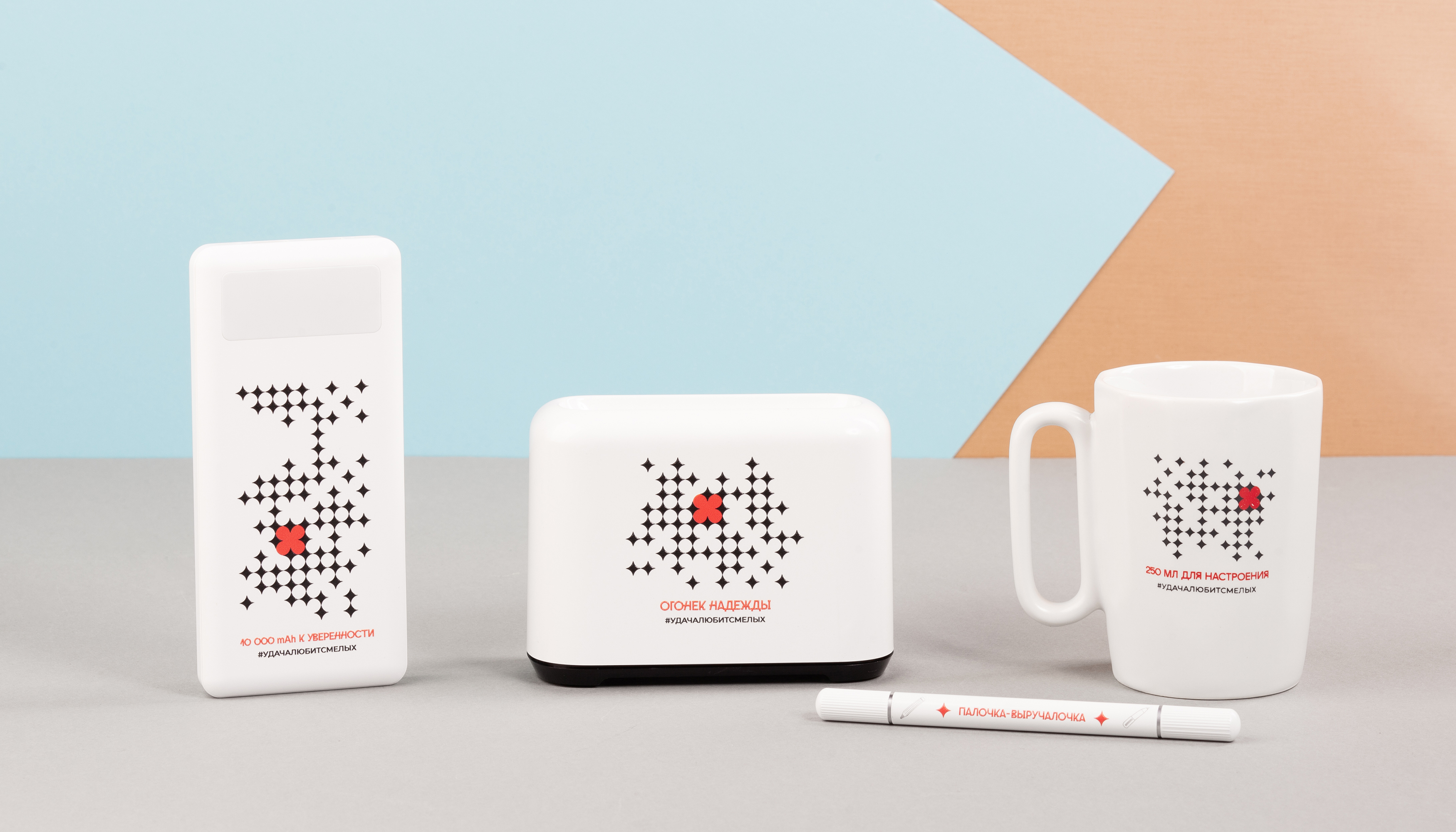 Кружка керамическая "Calypso" 250 мл