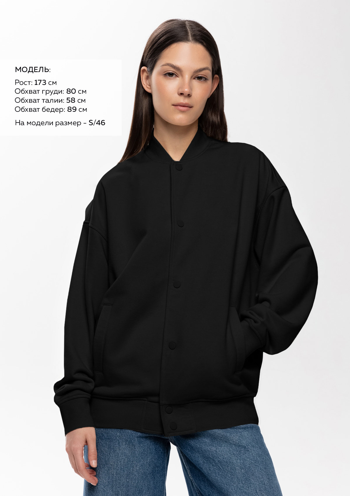 Бомбер унисекс STAN футер без начеса 340, 70