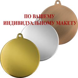Медаль по Вашему макету с УФ печатью (под бронза)