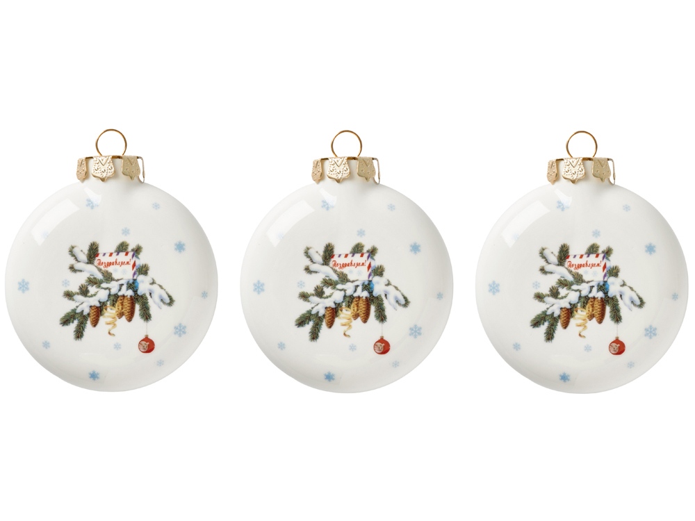 Набор новогодникх шаров, 3 шт