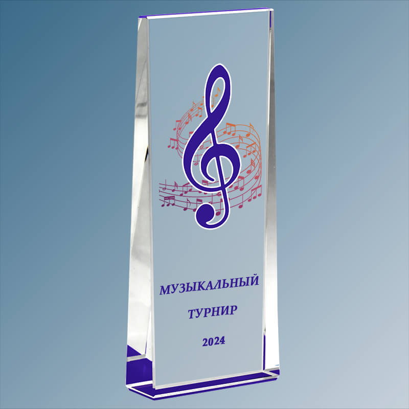 Награда из стекла с цветной печатью