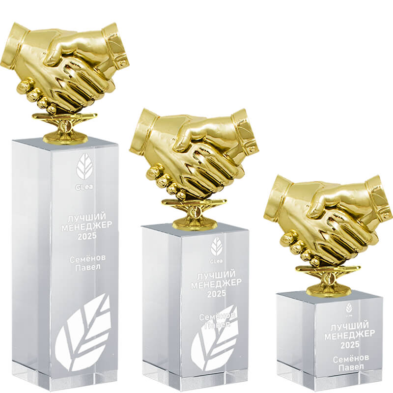 Награда с гравировкой