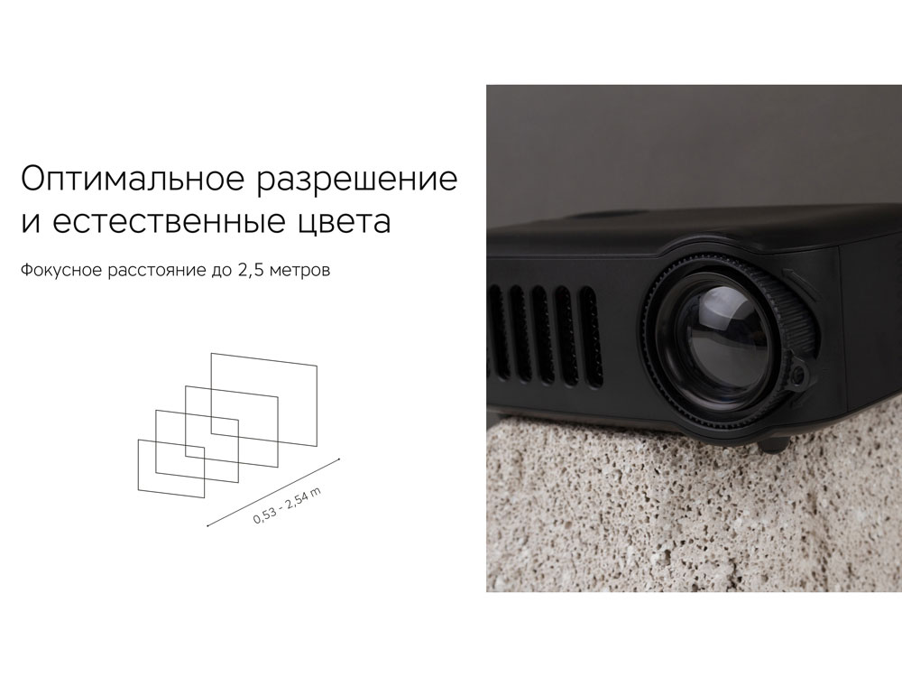 Проектор Rombica Ray Mini Black (Р)