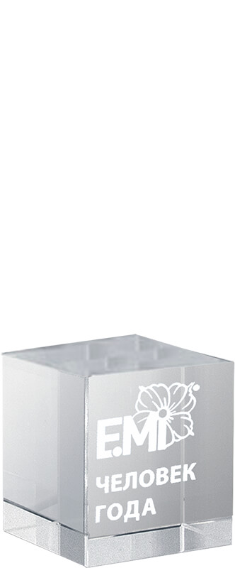 Награда из стекла с лазерной гравировкой