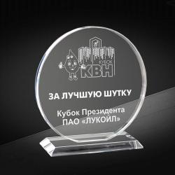Награда из стекла с лазерной гравировкой