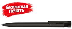 3310 Шариковая ручка Liberty Bio matt clip clear черный Black