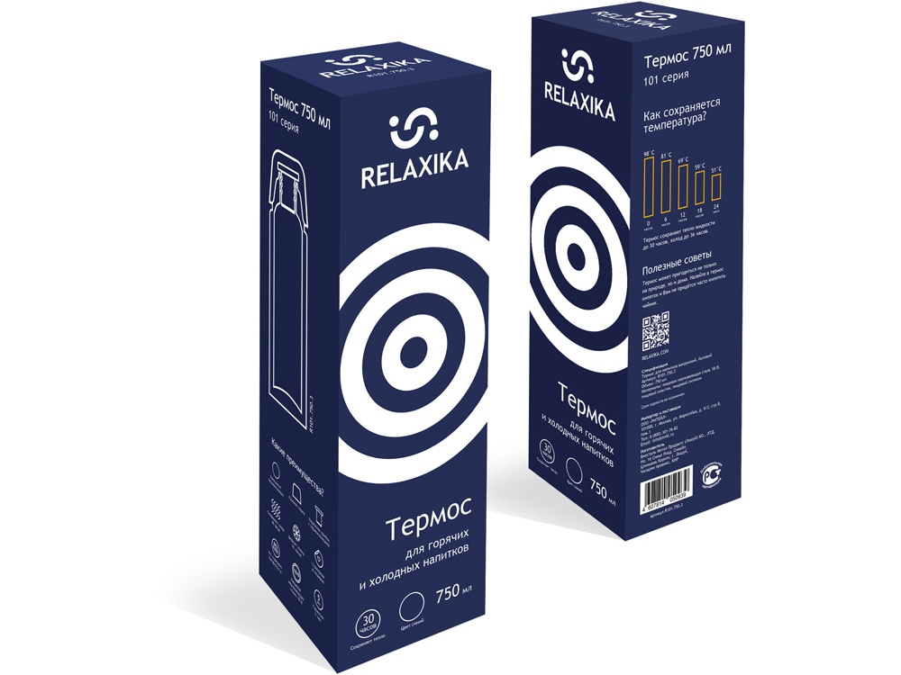 Термос Relaxika 101 (0,75 литра), темно-синий (без лого)