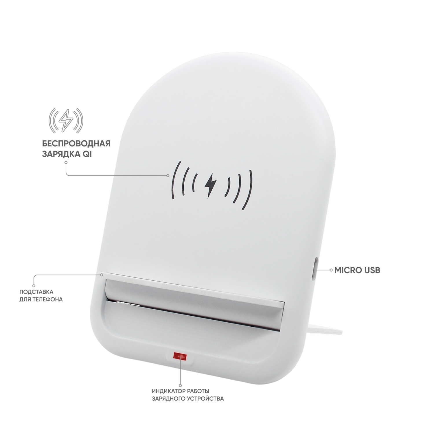 Беспроводное зарядное устройство Flatty (белый) Беспроводное зарядное устройство Flatty (белый)