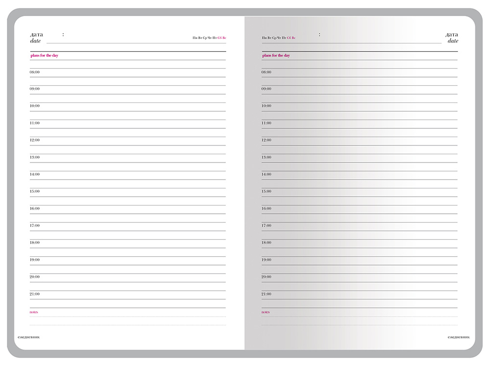 Ежедневник недатированный А6+ Megapolis Color, красный